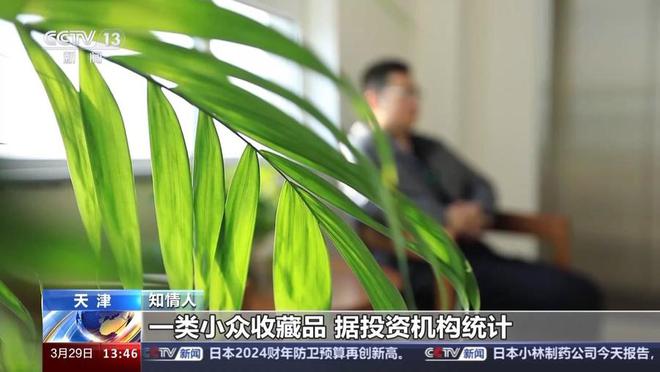 如今沦为诈骗犯狂骗1800万后获刑12年3个月麻将胡了2模拟器热闻曾赚上千万的球星卡“大神”(图7)